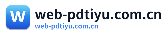 web-pdtiyu.com.cn
